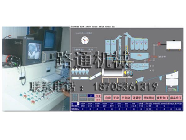 操作平臺(tái)、控制界面
